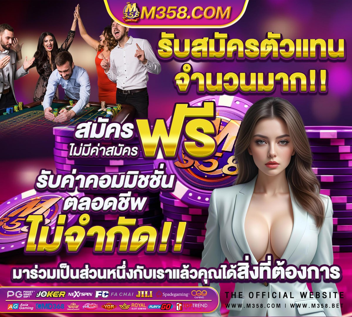 สมัคร เครดิต ฟรี ไมตอง ฝาก ไมตอง แชร์ 2020